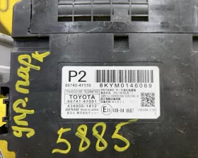 Блок управления парковкой TOYOTA