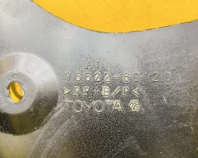 Брызговики комплект Toyota