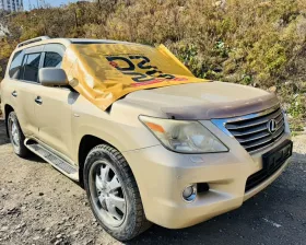 Крыло Toyota