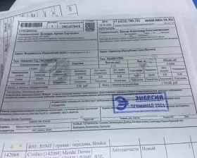 Стойка SHINKAI