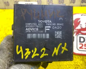 Блок управления стояночным тормозом TOYOTA