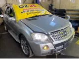 Шторка багажника Mercedes-Benz ML500/ML-Class/M-Class/ML320 2005/Цвет C775 A1648600074 W164/WDC164/164.871/164.822/164.886/164 M113E50/113964/113.964, задняя