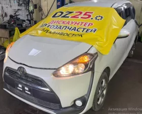 Блок управления двс Toyota