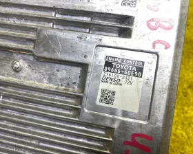 Блок управления двс Toyota