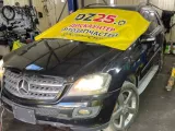 Телевизор Mercedes-Benz ML350/ML500/ML-Class/M-Class/ML320 2008/Цвет C197 A164500016 W164/WDC164/164.871/164.822/164.886/164 M272E35/M272E35/272967/272.967, передний