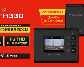 Видеорегистратор YUPITERU