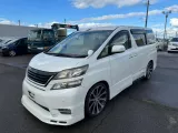 Губа TOYOTA VELLFIRE 2008/Цвет 070 5211958250B2 GGH20W/GGH20/GGH25W/GGH25/ANH20W/ANH20/ANH25W/ANH25/ATH20W/ATH20 2GRFE, передняя