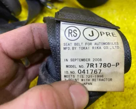 Ремень безопасности ПАРА ПЕРЕД Toyota