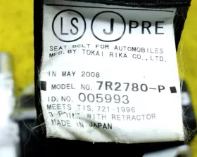 Ремень безопасности ПАРА ПЕРЕД Toyota