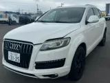 Рычаг AUDI Q7 2007/Цвет R6R6 7L8407151K 4LBARA/4LBARS/4LBHKA/4LBHKS/4LCJTL/4LCJTS/4LB BAR, передний левый