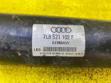 Карданный вал AUDI Q7 2007 7L8521102M 4LBHKS/4LBARA/4LBARS/4LBHKA/4LCJTL/4LCJTS/4LB BHK, задний