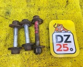 Болт регулировочный VAG