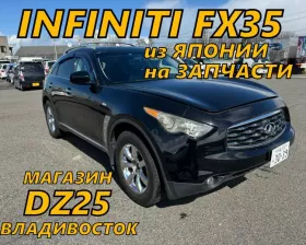 Колпаки на колеса Nissan