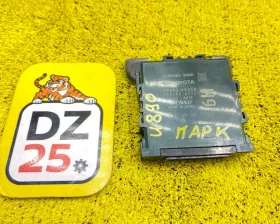 Блок управления парковкой Toyota