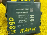 Блок управления парковкой TOYOTA LAND CRUISER PRADO 2021/Цвет 202 8934060350 TRJ150W/TRJ150L/TRJ150/TRJ152/TRJ155/GDJ150W/GDJ150R/GDJ150L/GDJ150/GDJ151W/GDJ151/GDJ155L/GDJ155R/GDJ155/GRJ150W/GRJ150L/GRJ150/GRJ151W/GRJ151/GRJ152/KDJ150/KDJ150L/KDJ155 2TRFE