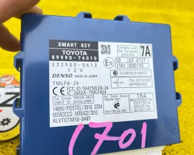 Блок управления без ключевым доступом Toyota