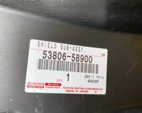 Подкрылок TOYOTA