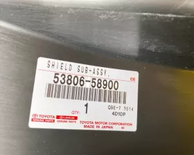 Подкрылок TOYOTA