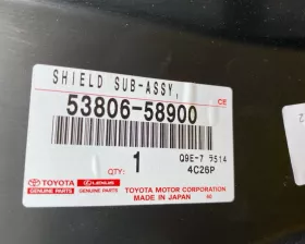 Подкрылок TOYOTA