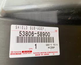 Подкрылок TOYOTA