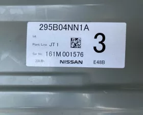 Высоковольтная батарея NISSAN