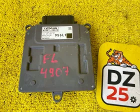 Блок розжига ксенона Toyota