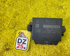 Блок управления парковкой VAG