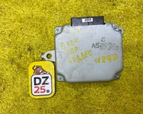 Блок управления подвеской Toyota