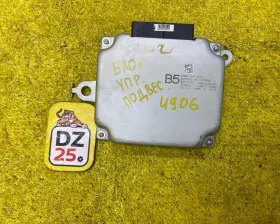 Блок управления подвеской Toyota