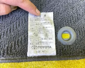 Коврики комплект TOYOTA