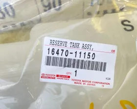 Бачок расширительный Toyota