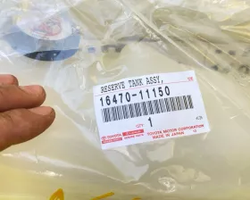 Бачок расширительный Toyota