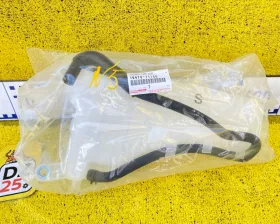 Бачок расширительный Toyota