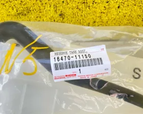 Бачок расширительный Toyota
