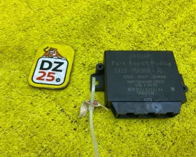 Блок управления парковкой Jaguar