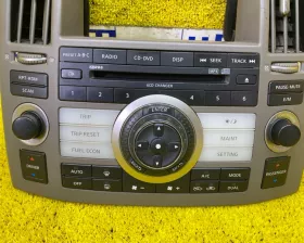Блок управления магнитолой Nissan