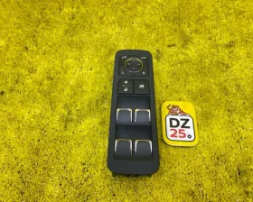 Блок управления стеклоподъемниками Toyota