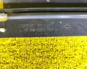 Люк BMW