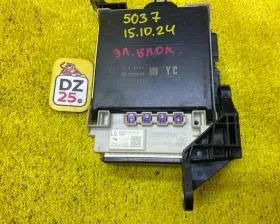 Блок управления комфортом TOYOTA