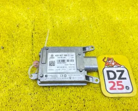 Датчик слепых зон VAG