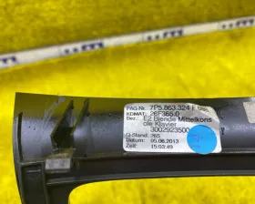 Консоль автомата VAG