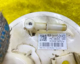 Топливный насос Hyundai / KIA