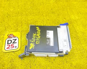 Блок предохранителей Toyota