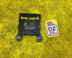 Блок управления парковкой Toyota