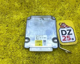 Блок управления круиз-контролем Toyota