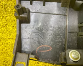 Блок управления магнитолой Nissan