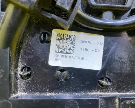 Консоль автомата Jaguar