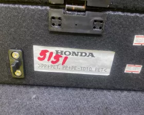 Ванночка в багажник HONDA