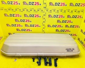 Бокс багажный CARMATE