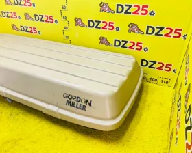 Бокс багажный CARMATE